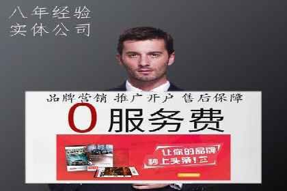 百度推广托管如何帮助中小企业实现业绩飞跃